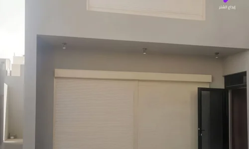 صورة الشتر التاسعة